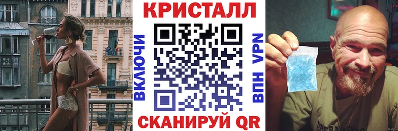 АМФ 98%  Купить закладки  Черногорск 