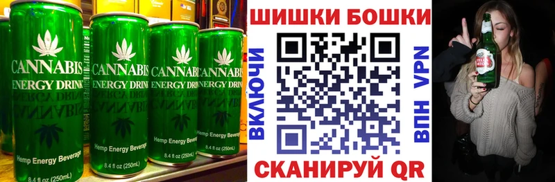 Печенье с ТГК конопля  Купить где  Черногорск 