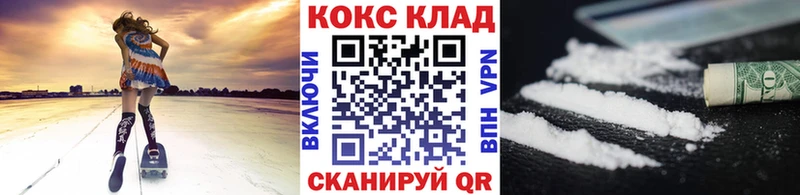 Cocaine Боливия  Купить закладки  Черногорск 