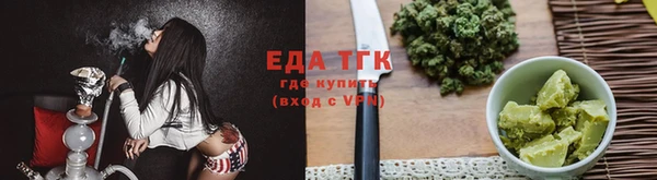 каннабис Алексеевка