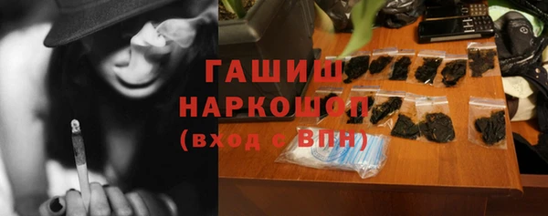 mix Арсеньев