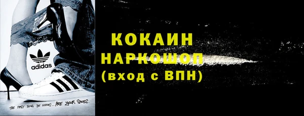 мефедрон Алексин