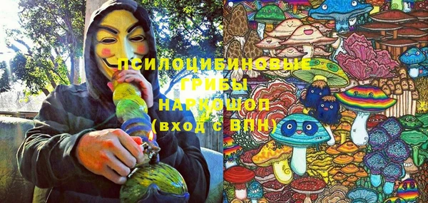 мефедрон Алексин