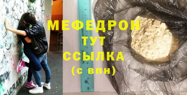 mix Арсеньев