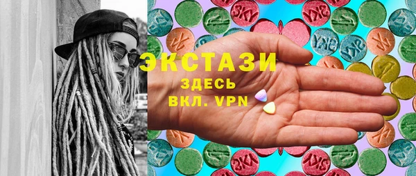 мефедрон Алексин