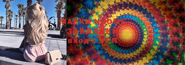 Альфа ПВП Аркадак