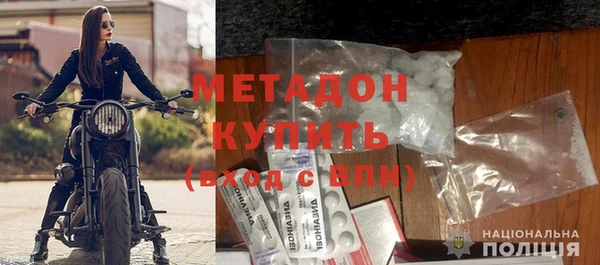 Альфа ПВП Аркадак