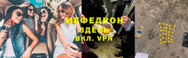 mix Арсеньев
