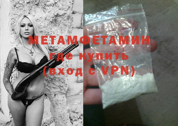 Альфа ПВП Аркадак