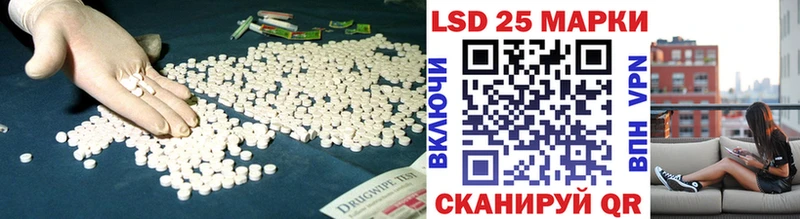 Лсд 25 экстази ecstasy  Купить  Черногорск 
