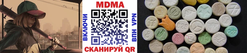 MDMA Molly Черногорск