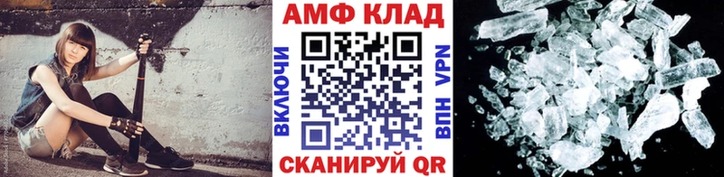 Первитин Декстрометамфетамин 99.9%  Купить закладки  Черногорск 
