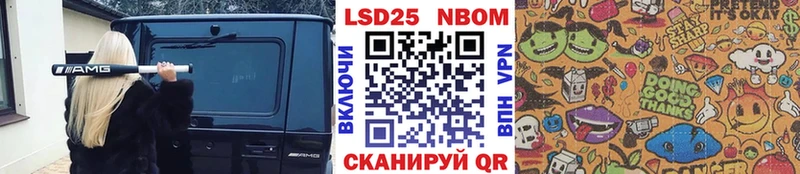 Наркотические марки 1500мкг  Купить  Черногорск 