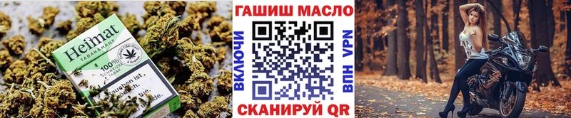 ТГК гашишное масло  Купить где  Черногорск 