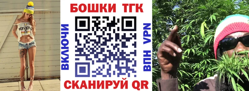 Марихуана планчик  Купить  Черногорск 